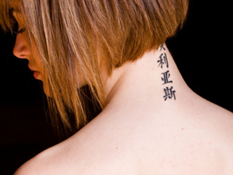 Laser Tattoo Removal Frequently Asked Questions